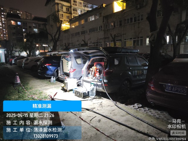 消防水管漏水检测维修公司电话-竹溪上门